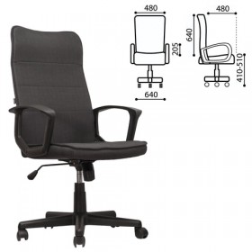 Кресло офисное BRABIX Delta EX-520 (серый) в Чебоксарах - cheboksary.katalogmebeli.com | фото